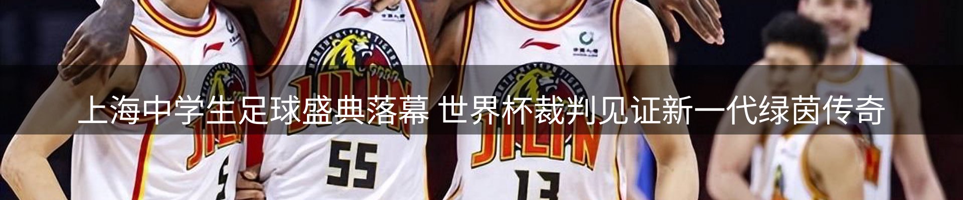 新闻中心