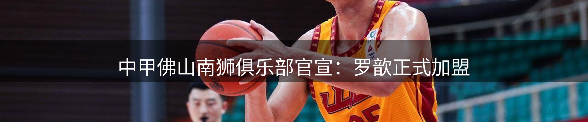 新闻中心