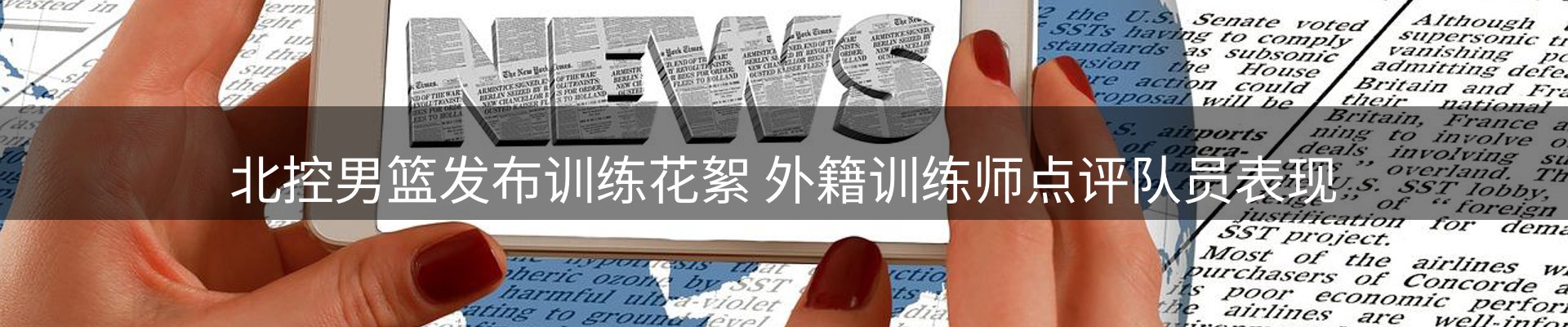 新闻中心