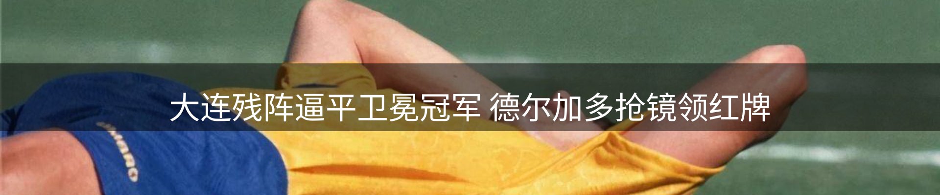 新闻中心