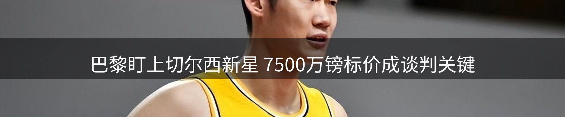 新闻中心