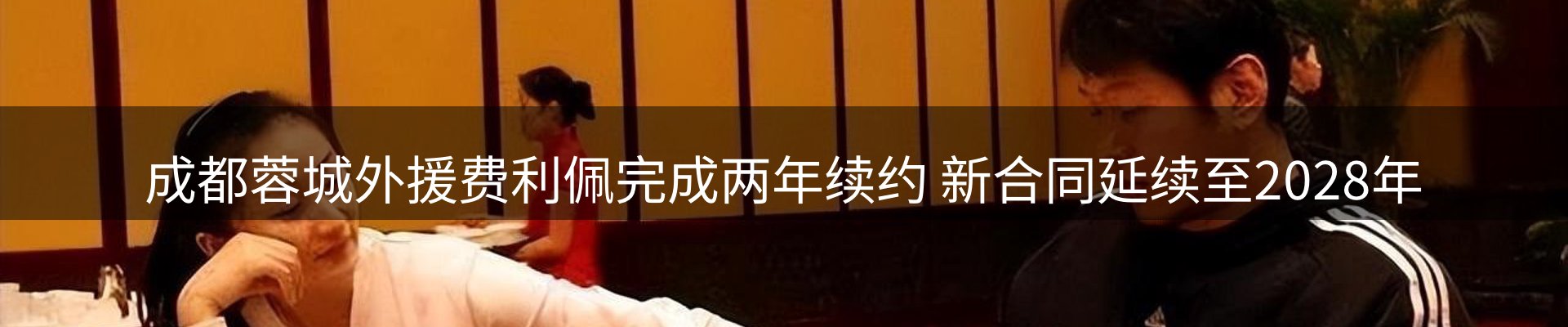新闻中心