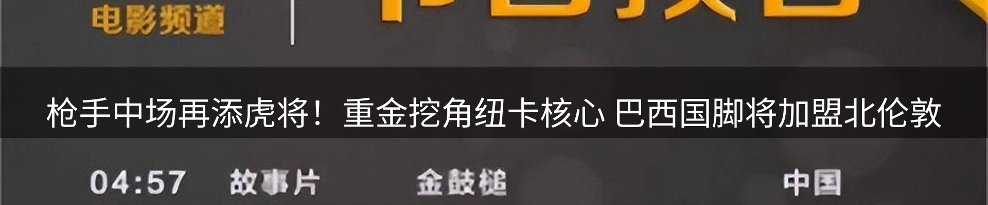 新闻中心