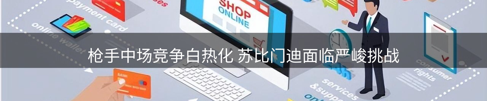 新闻中心