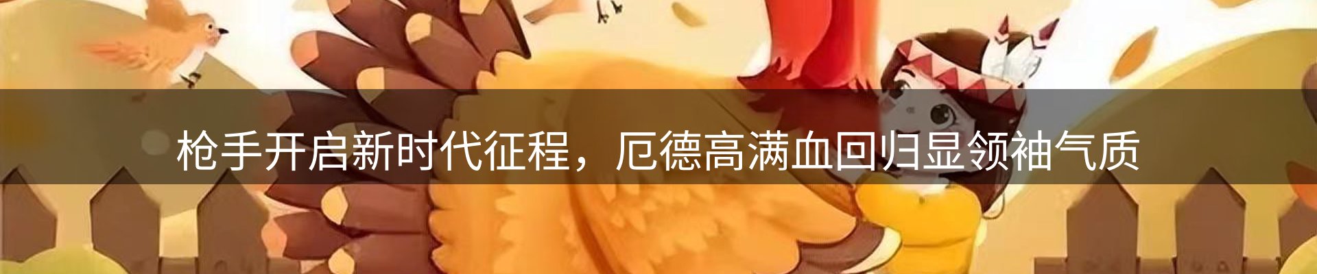 新闻中心