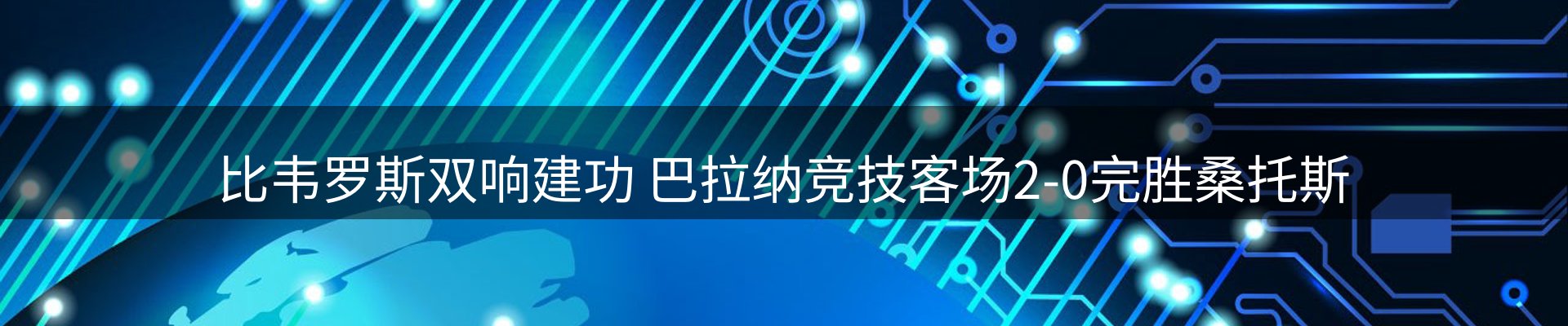 新闻中心