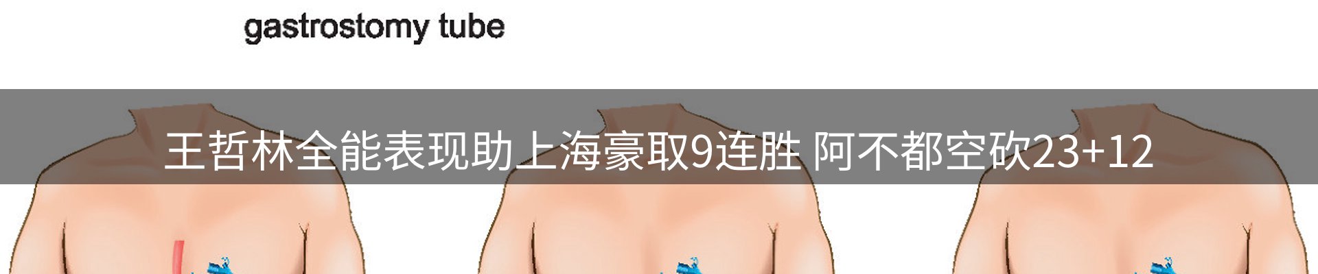 新闻中心