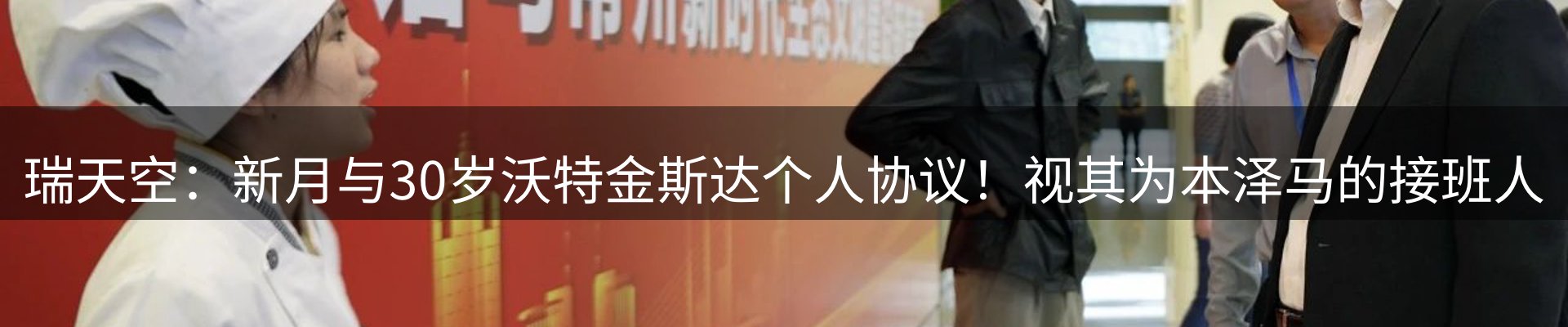 新闻中心