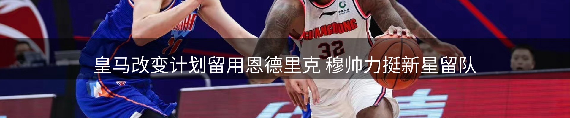 新闻中心