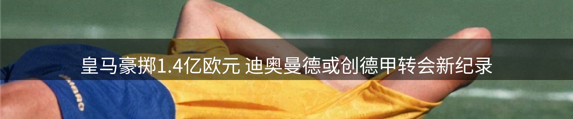 新闻中心