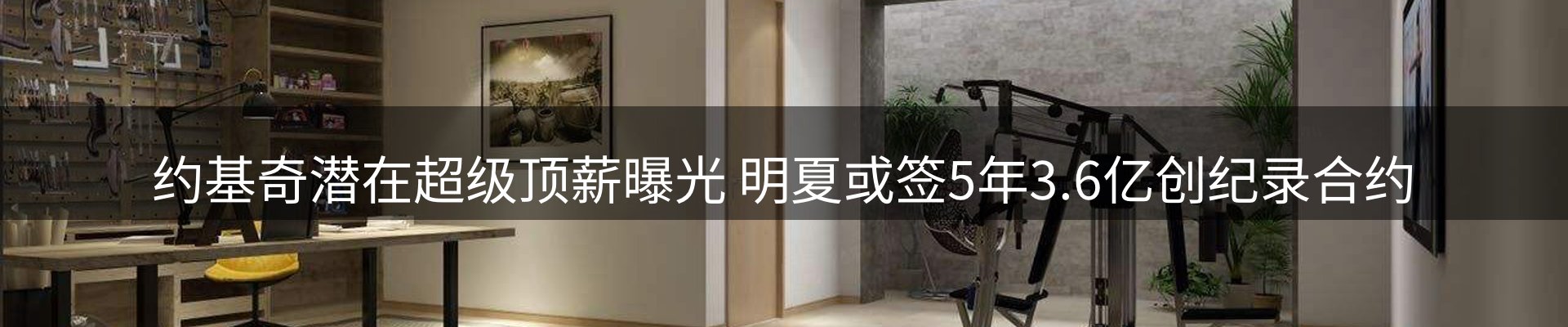新闻中心