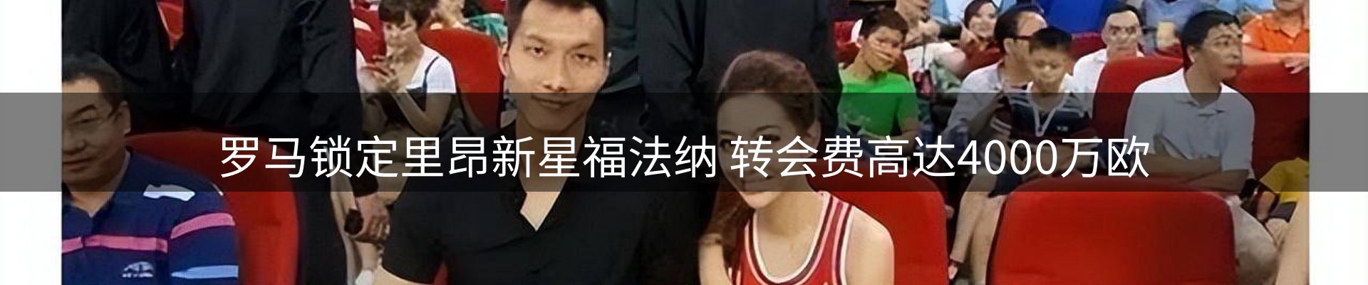 新闻中心