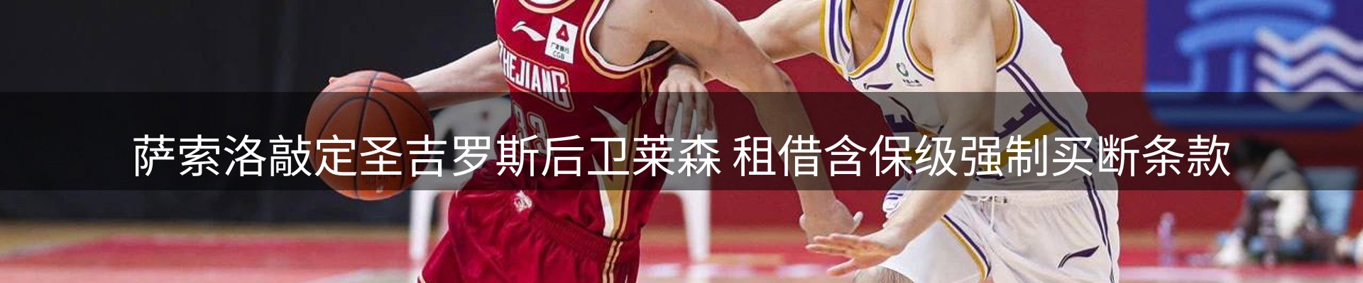 新闻中心