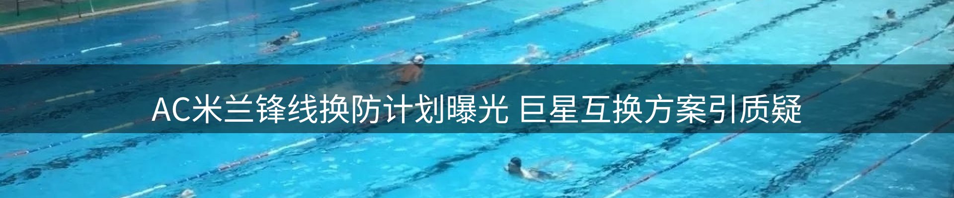 新闻中心